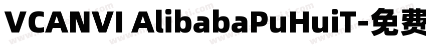 VCANVI AlibabaPuHuiT字体转换